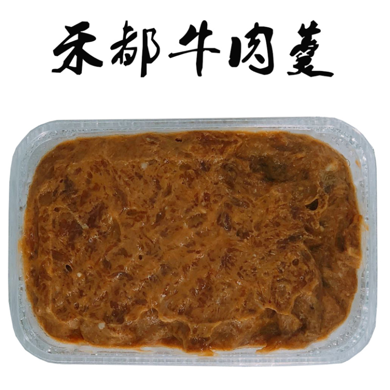 泉州特产牛肉羹批发价
