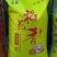大米厂家直销，量大从优，欢迎咨询