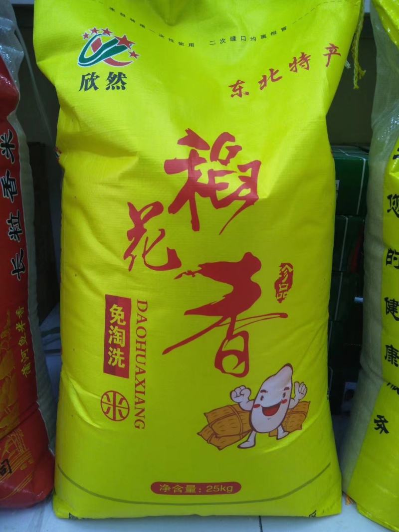 大米厂家直销，量大从优，欢迎咨询