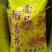 大米厂家直销，量大从优，欢迎咨询