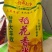 大米厂家直销，量大从优，欢迎咨询