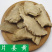 片姜黄保庆药业批发片姜黄发货前过筛实物拍摄