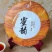 云粹滇蜜韵云南普洱茶熟茶饼茶357g云南七子饼茶勐海熟茶