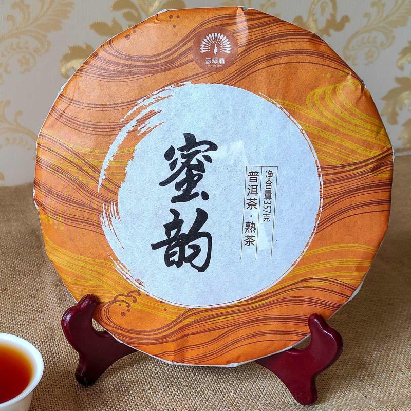 云粹滇蜜韵云南普洱茶熟茶饼茶357g云南七子饼茶勐海熟茶