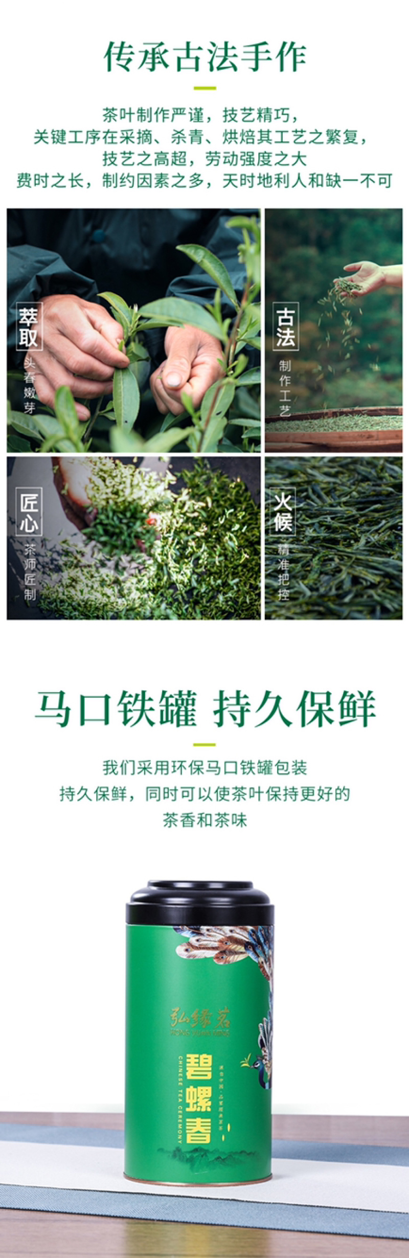 新茶碧螺春茶叶绿茶2026春茶明前一级嫩牙茶浓香500g