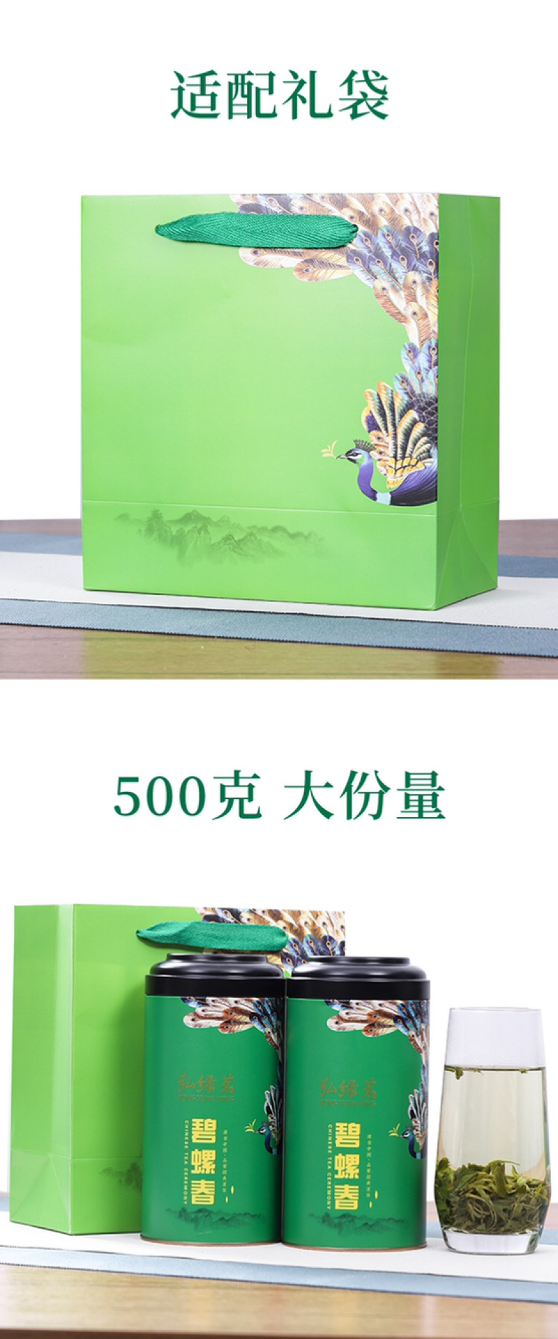 新茶碧螺春茶叶绿茶2026春茶明前一级嫩牙茶浓香500g