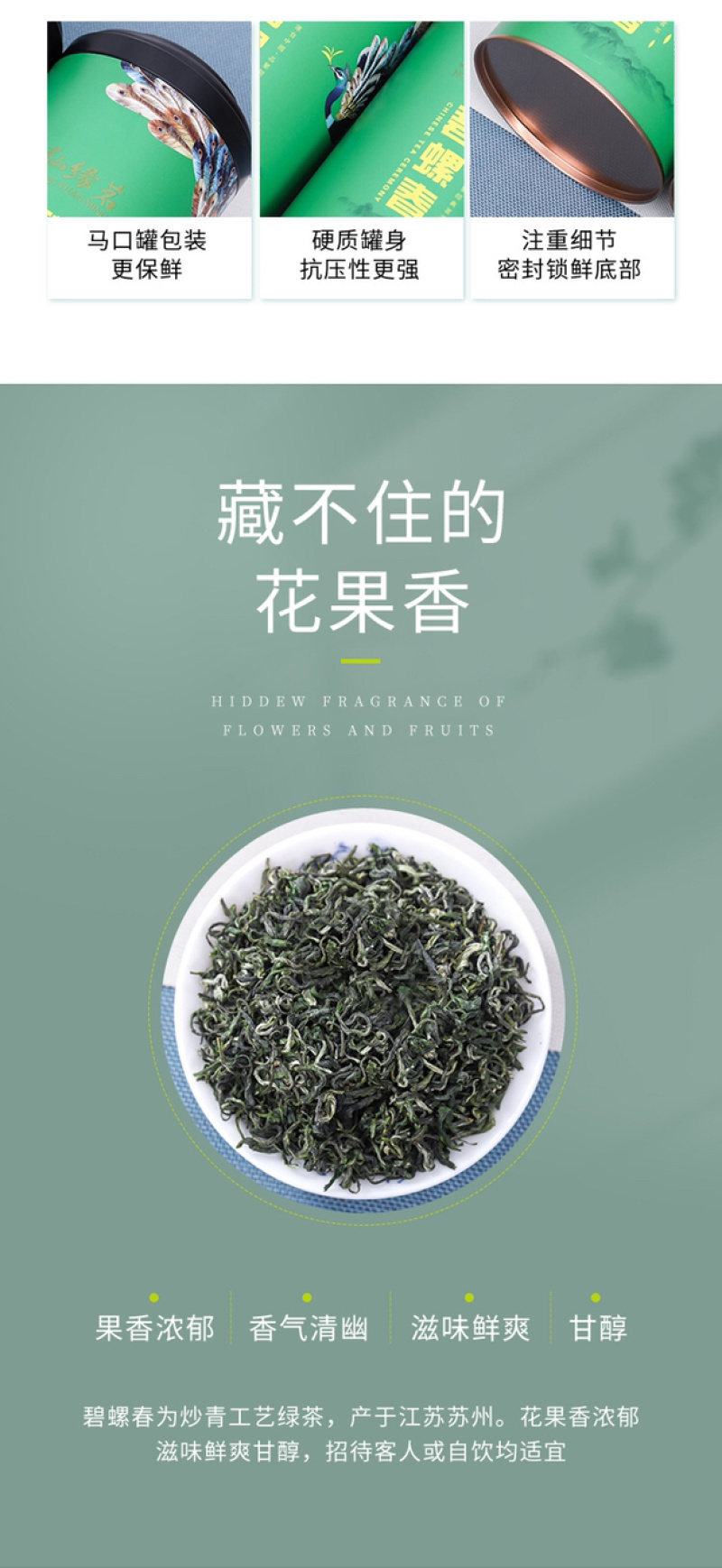 新茶碧螺春茶叶绿茶2026春茶明前一级嫩牙茶浓香500g