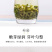 新茶碧螺春茶叶绿茶2026春茶明前一级嫩牙茶浓香500g