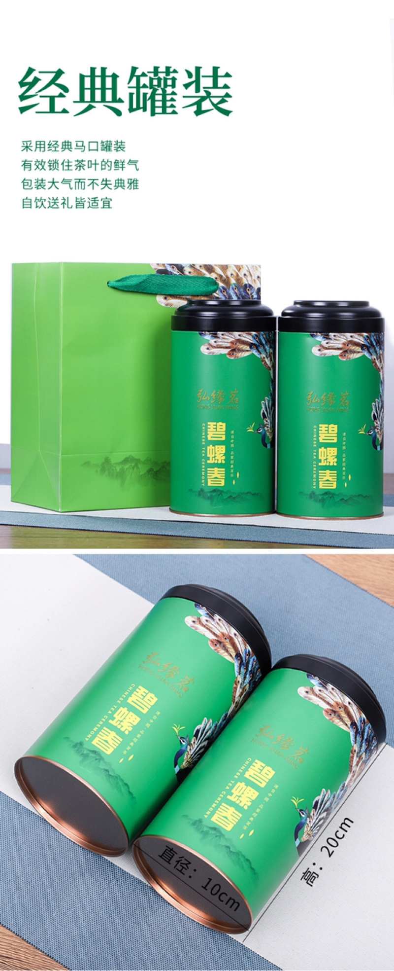 新茶碧螺春茶叶绿茶2026春茶明前一级嫩牙茶浓香500g
