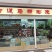 绿茶碧螺春云南大绿茶一斤价80元/斤包邮特级绿茶