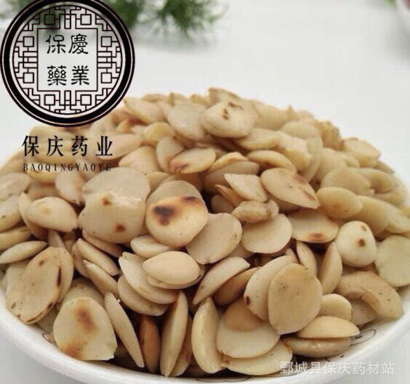 炒杏仁去皮炒杏仁苦杏仁保庆药业批发另有生杏仁联系