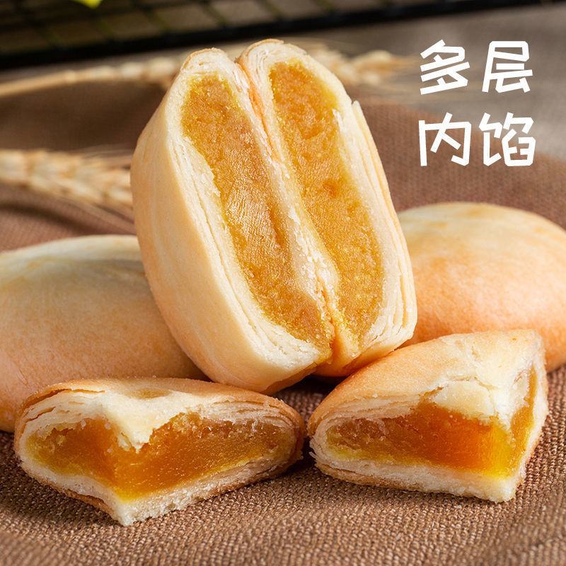 猫山王榴莲饼送鲜花饼1枚整箱散装榴莲酥糕点心40枚