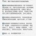 徐香猕猴桃90~110克