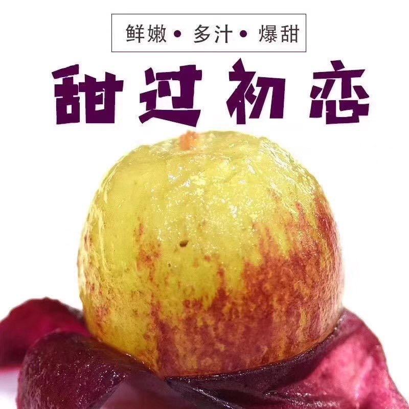浦江巨峰葡萄正在热卖中，爆甜，爆甜，吃了回味一年。