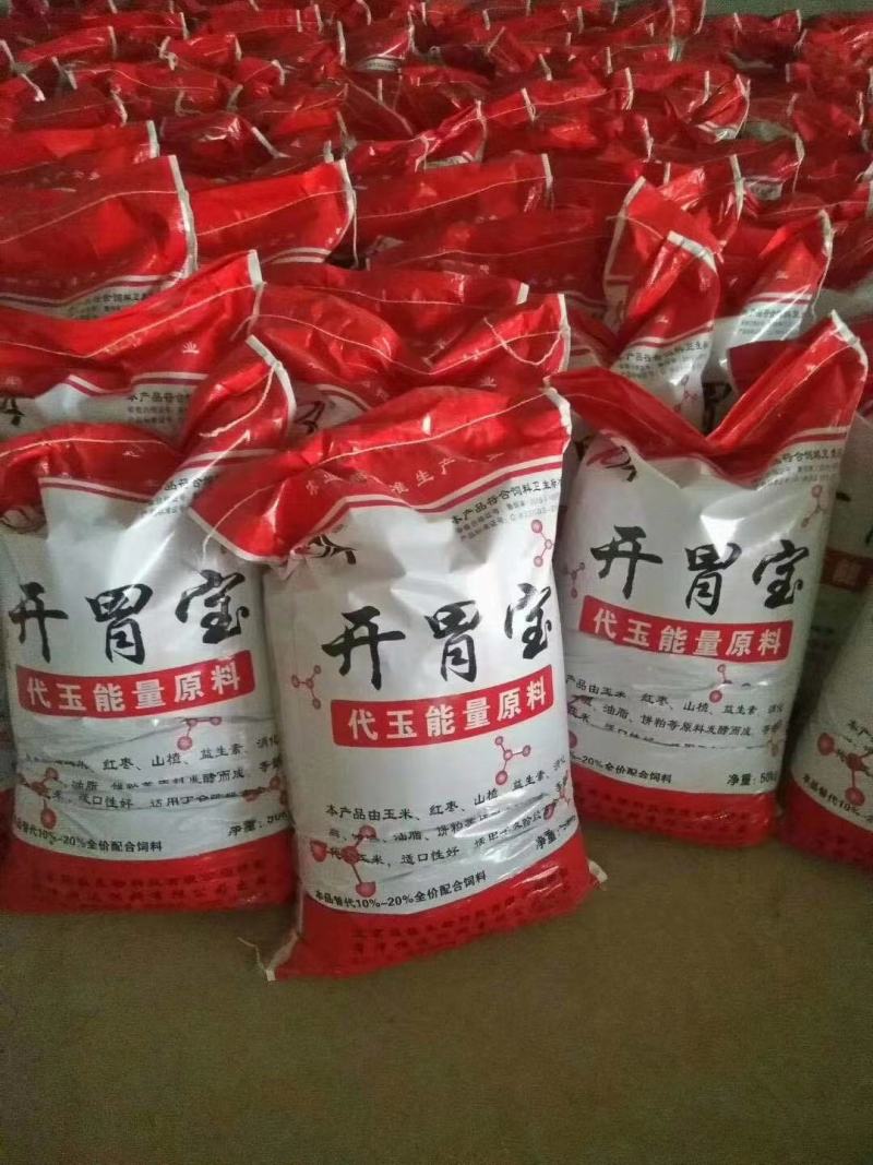 发酵饲料开胃宝鸡鸭鹅牛羊专用饲料原料量大从优