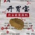 鸡鸭鹅牛羊专用开胃宝饲料精选好料适口性好吸收率高价格便宜