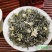 2022飘雪川茶，茉莉花香气实足，口感浓厚回甘