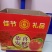 【包邮】精品万荣纸袋花冠苹果脆甜多汁颜色嫩红亮果园现摘现发