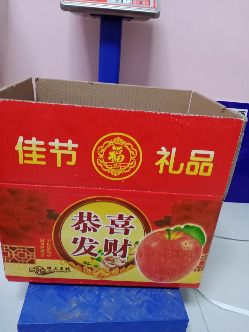 【包邮】精品万荣纸袋花冠苹果脆甜多汁颜色嫩红亮果园现摘现发