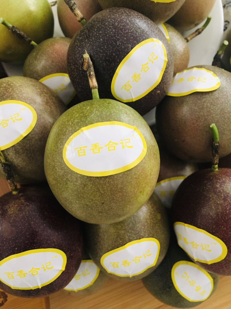 百香合记百香果上市了，价格美丽，欢迎老板来批发