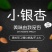 涿峰开口杏核坚果薄壳杏仁零食手剥开口杏核小白杏包邮