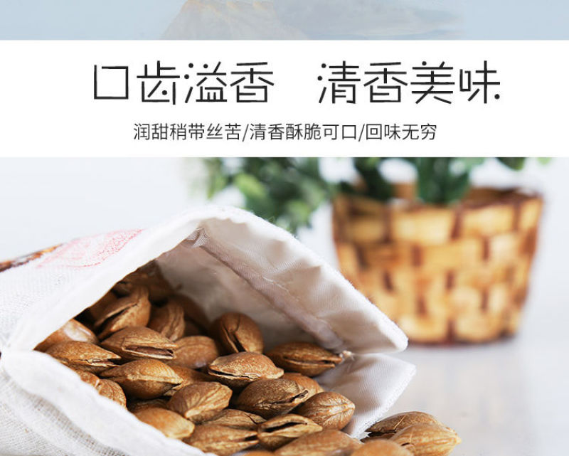 涿峰开口杏核坚果薄壳杏仁零食手剥开口杏核小白杏包邮