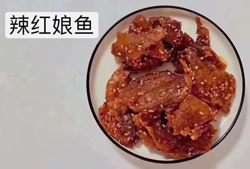 红娘鱼干原味和香辣即食海产品