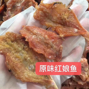 红娘鱼干原味和香辣即食海产品