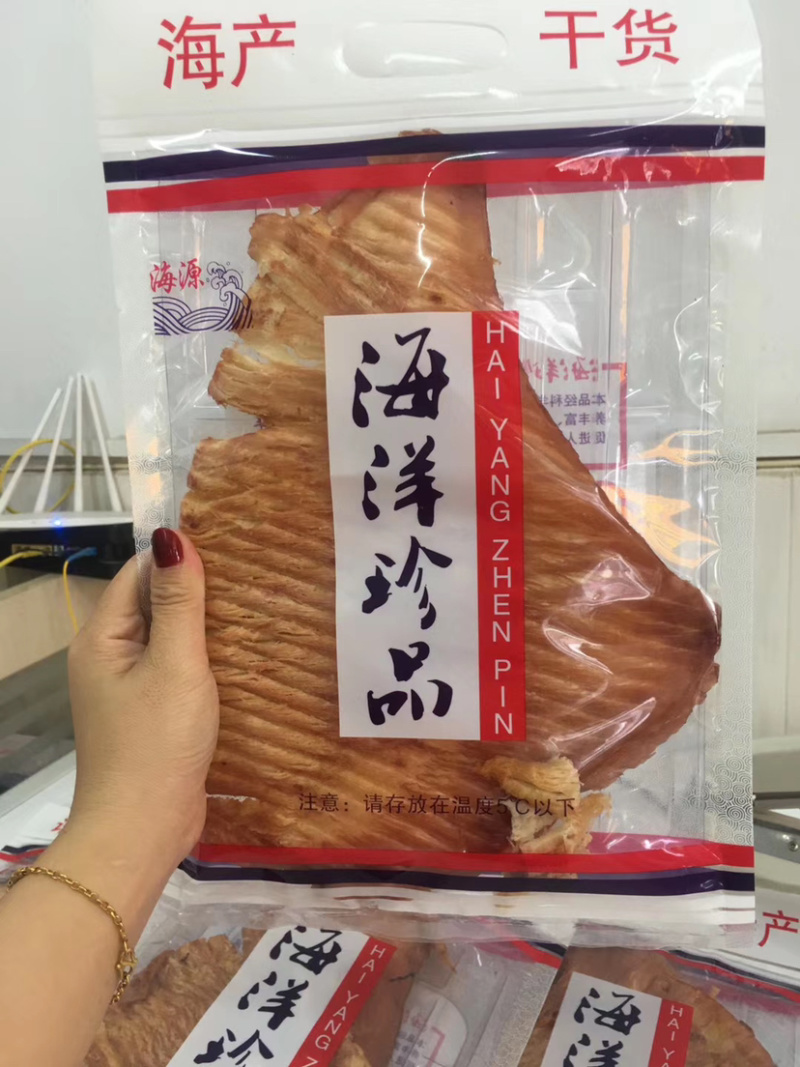 鱿鱼翅手撕鱿鱼片原味即食海产品