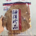 鱿鱼翅手撕鱿鱼片原味即食海产品