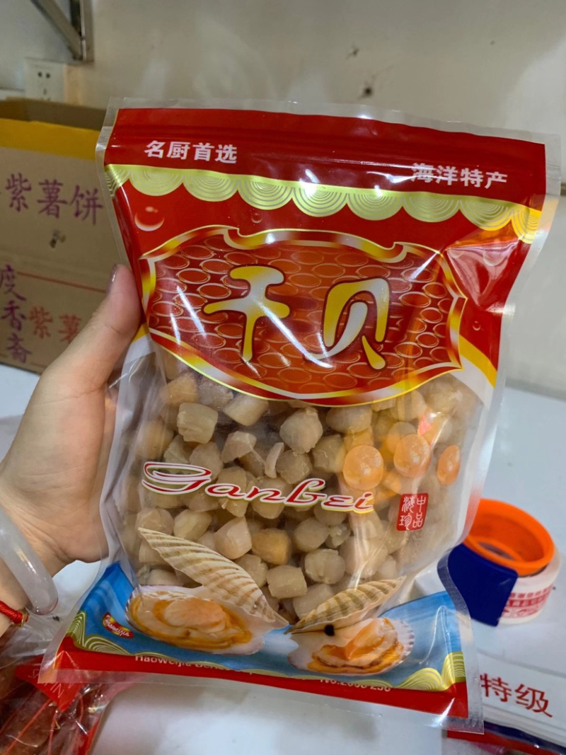 大干贝淡干香甜干贝淡干淡干不是死咸的