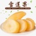 云南天山雪莲果5斤装包邮非马铃薯9斤包邮
