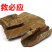 救必应保庆药业批发求必应