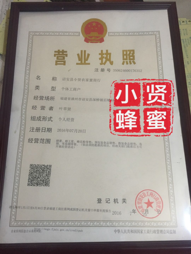 鱿鱼翅手撕鱿鱼片原味即食海产品