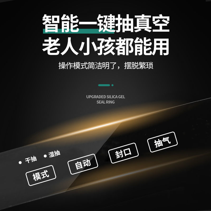 （包邮）真空封口机食品保鲜机塑料袋抽真空包装机家用商用