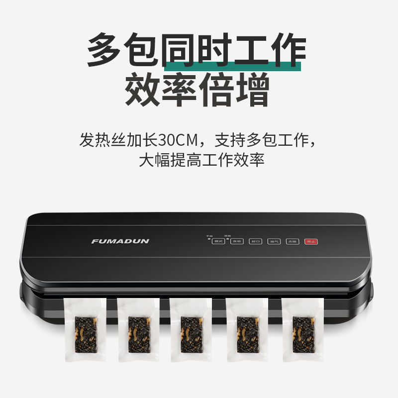 （包邮）真空封口机食品保鲜机塑料袋抽真空包装机家用商用