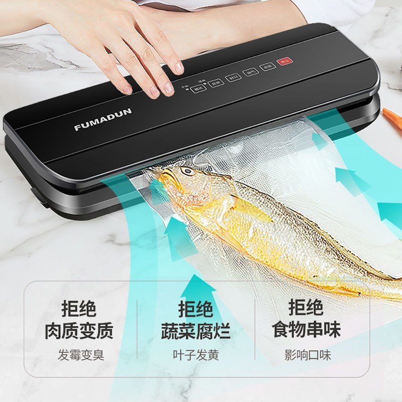 （包邮）真空封口机食品保鲜机塑料袋抽真空包装机家用商用