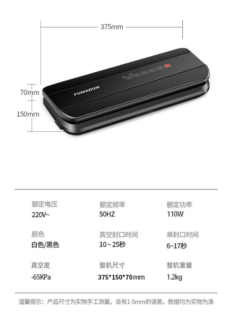 （包邮）真空封口机食品保鲜机塑料袋抽真空包装机家用商用