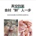 （包邮）真空封口机食品保鲜机塑料袋抽真空包装机家用商用