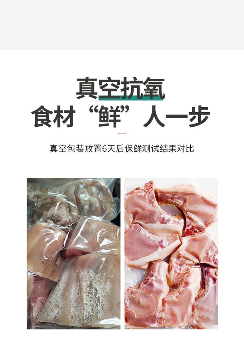 （包邮）真空封口机食品保鲜机塑料袋抽真空包装机家用商用