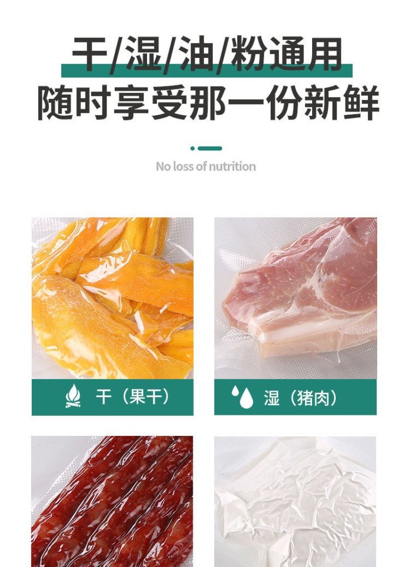 （包邮）真空封口机食品保鲜机塑料袋抽真空包装机家用商用