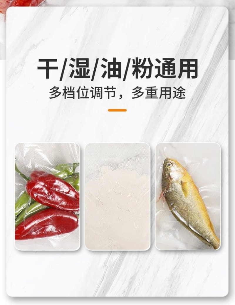 （包邮）真空封口机食品保鲜机塑料袋抽真空包装机家用商用