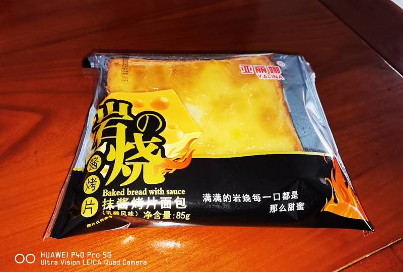 山东发货，90天保质期，口感非常棒，良心作品，优质面包