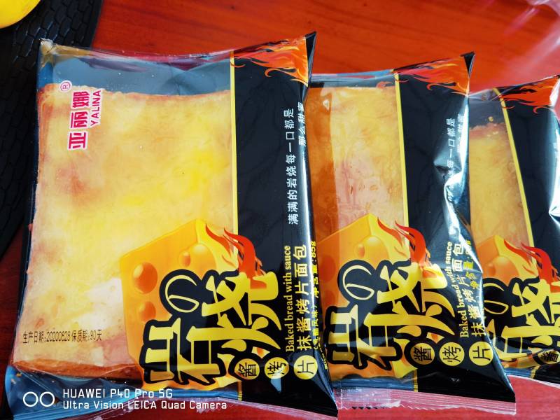 山东发货，90天保质期，口感非常棒，良心作品，优质面包