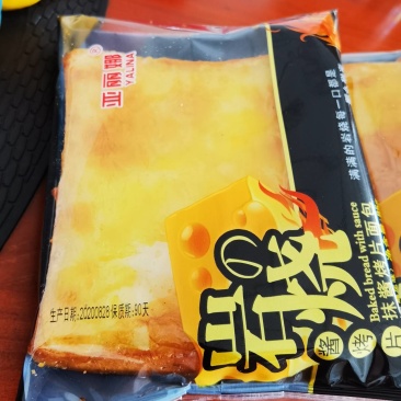 山东发货，90天保质期，口感非常棒，良心作品，优质面包