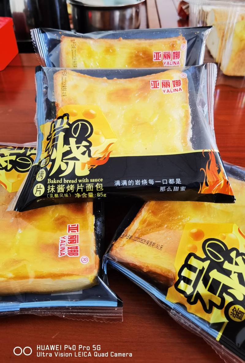 山东发货，90天保质期，口感非常棒，良心作品，优质面包