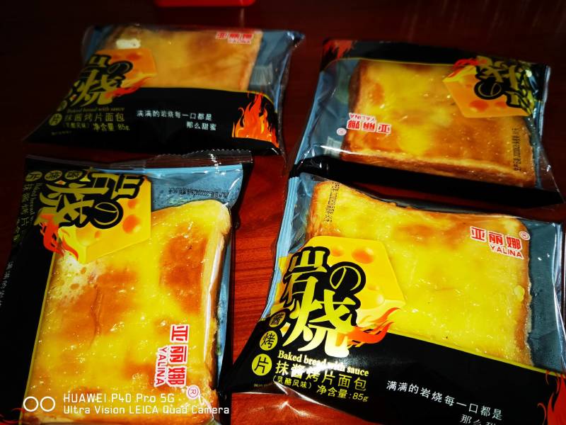 山东发货，90天保质期，口感非常棒，良心作品，优质面包
