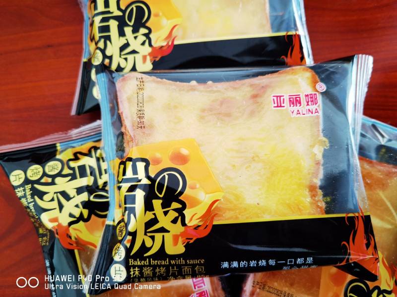 山东发货，90天保质期，口感非常棒，良心作品，优质面包