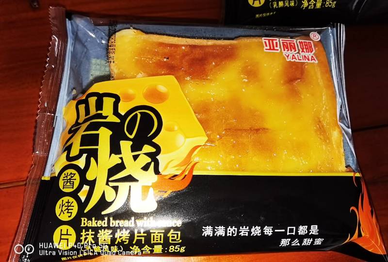 山东发货，90天保质期，口感非常棒，良心作品，优质面包