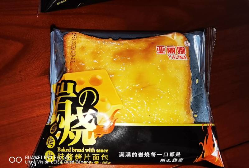 山东发货，90天保质期，口感非常棒，良心作品，优质面包